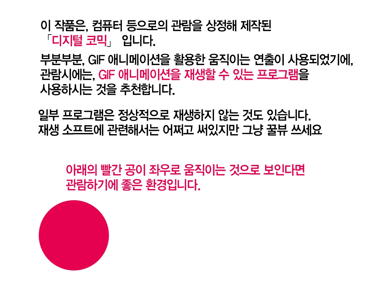 Saimin Seikyouiku | 최면 성교육 1화